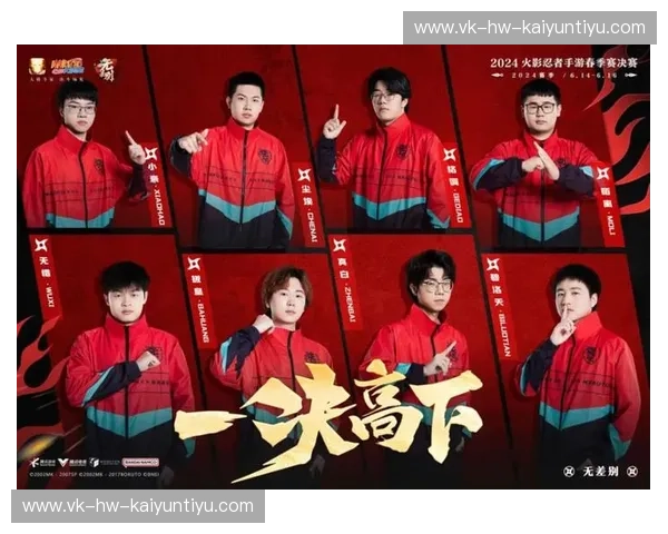 今日赛事：点燃全城的热血对决