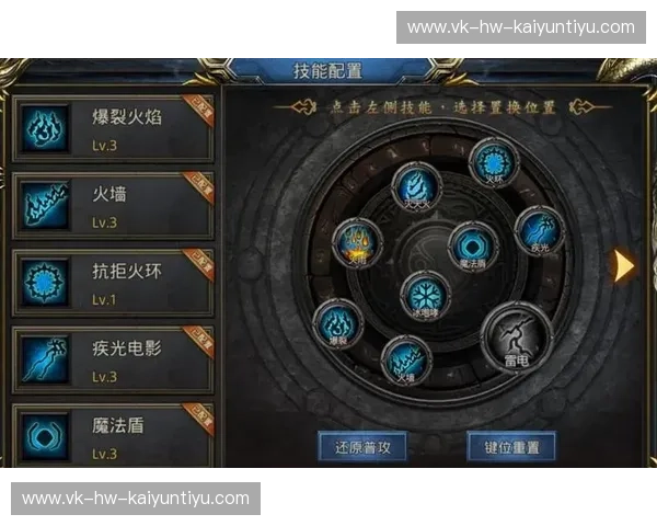 王者荣耀中路法师解析：如何玩转强力法师角色？